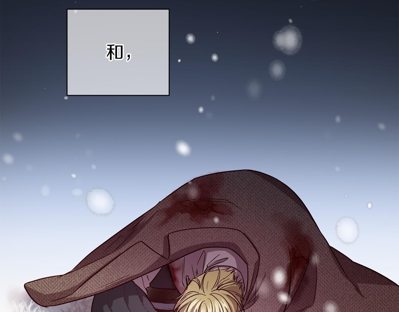 第46话 牺牲自我82