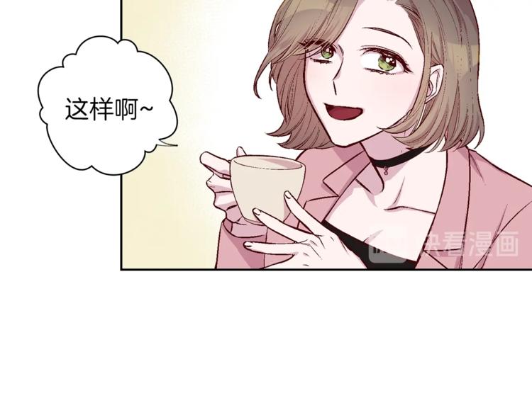 第1话 被骗了35
