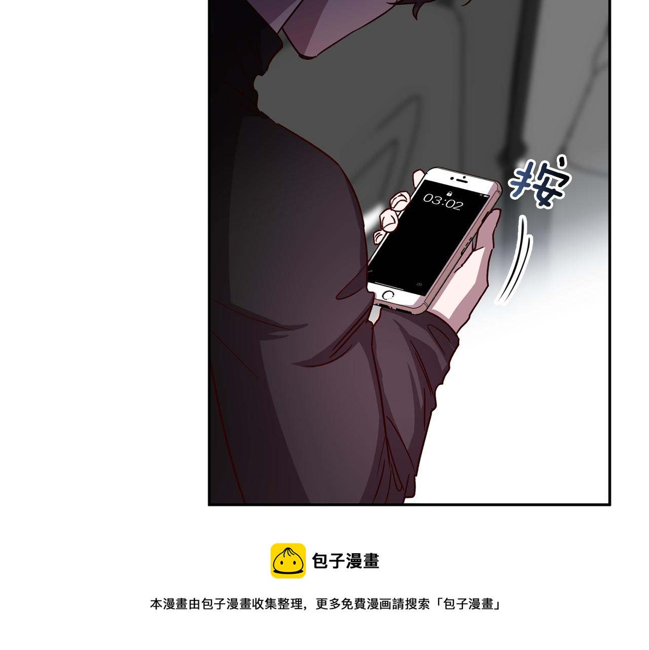 第62话 危险逼近10