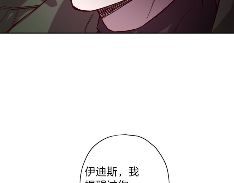 第38话 危险合约145