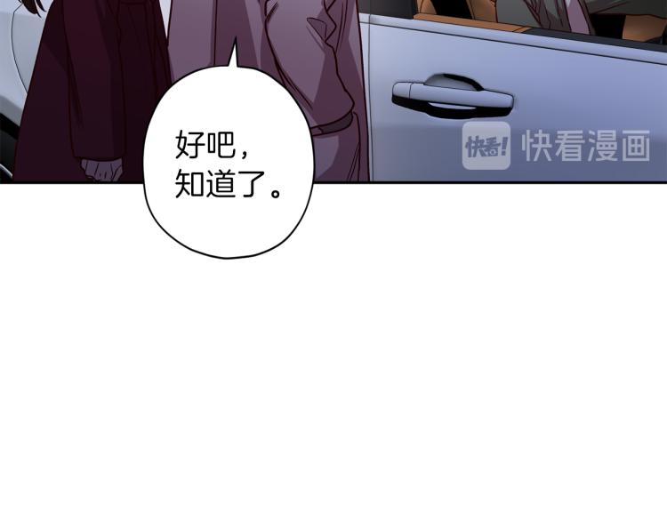 第42话 寻找办法25