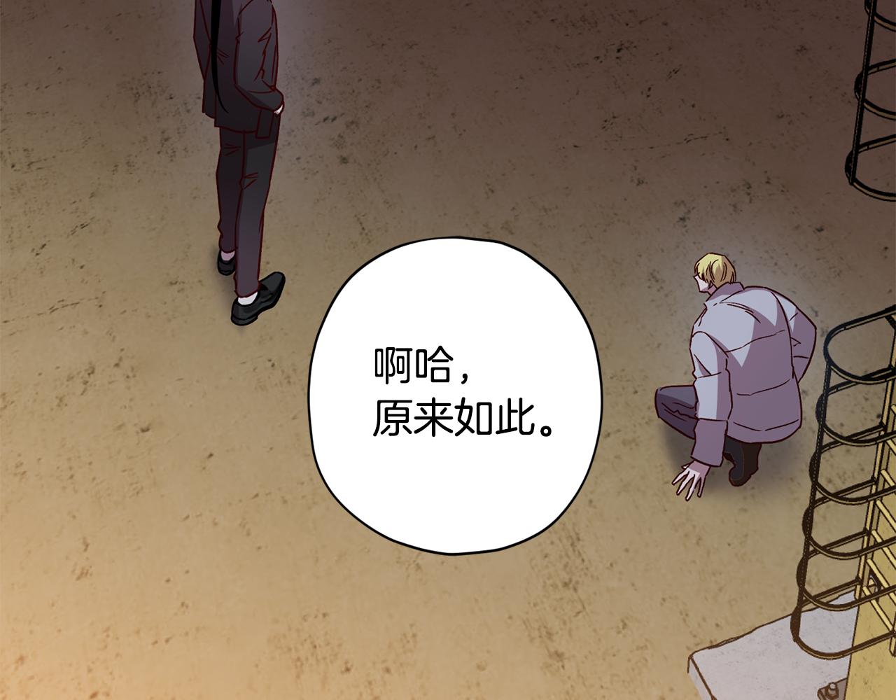 第69话 逃跑125