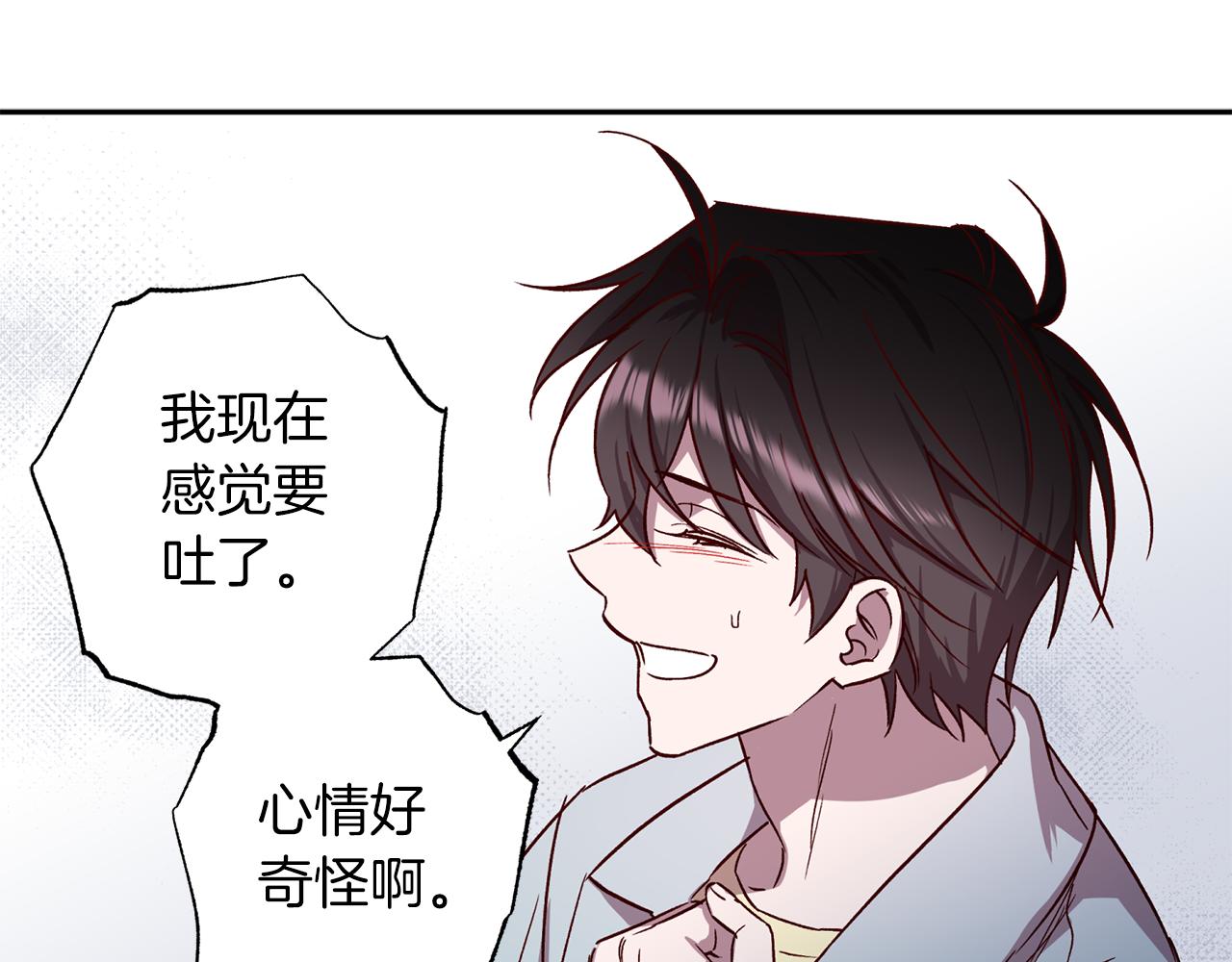 第72话 变得完美104
