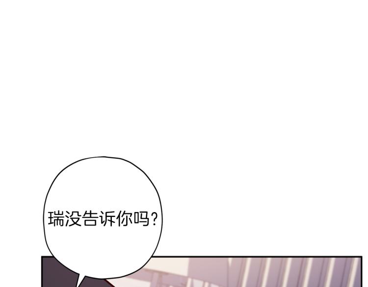 第38话 危险合约21