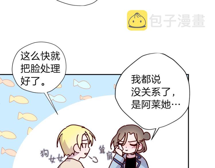 第4话 离谱的镇定方法65