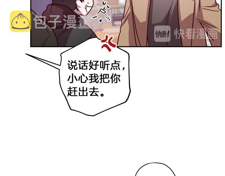 第42话 寻找办法56