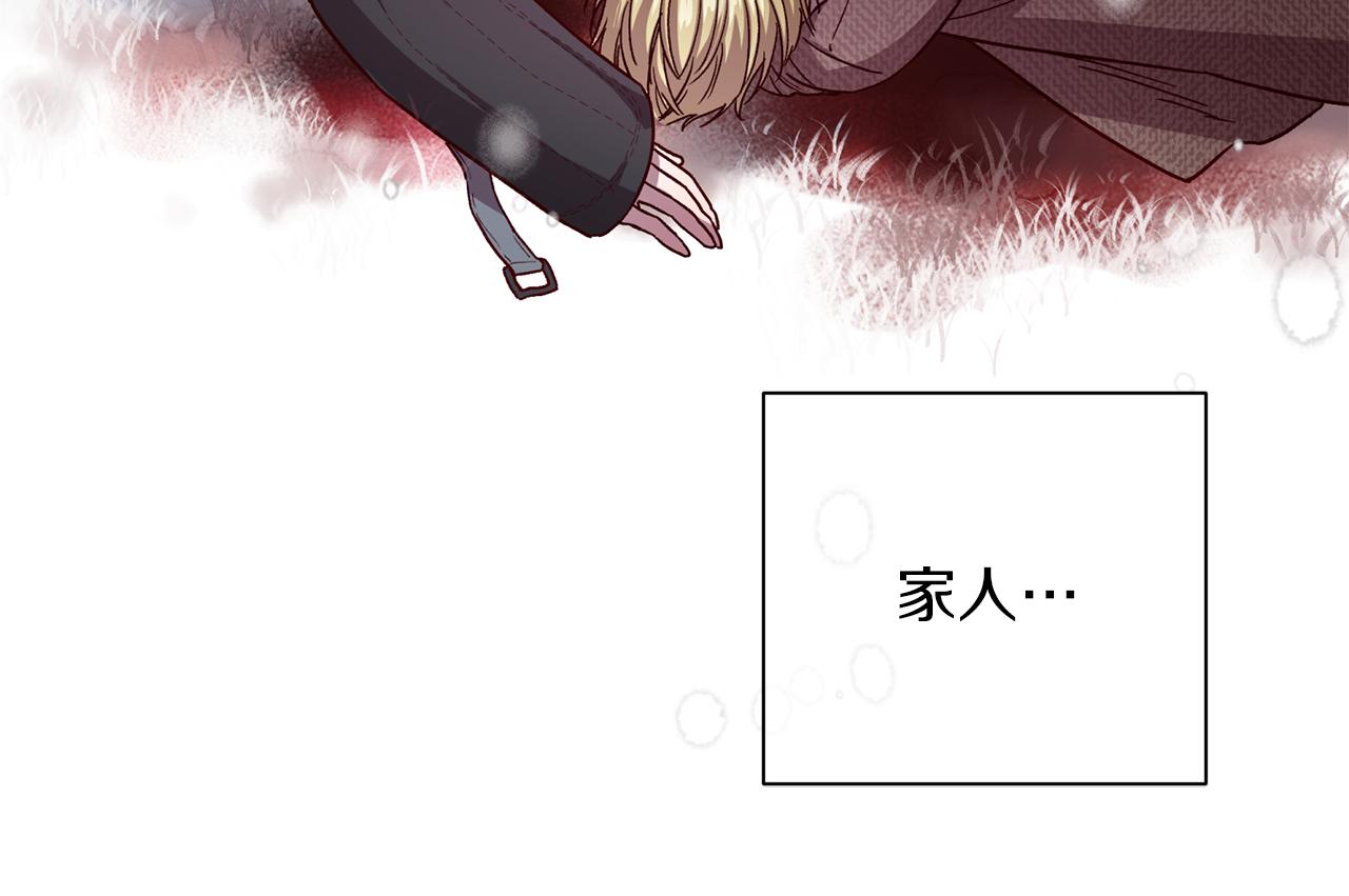 第46话 牺牲自我83