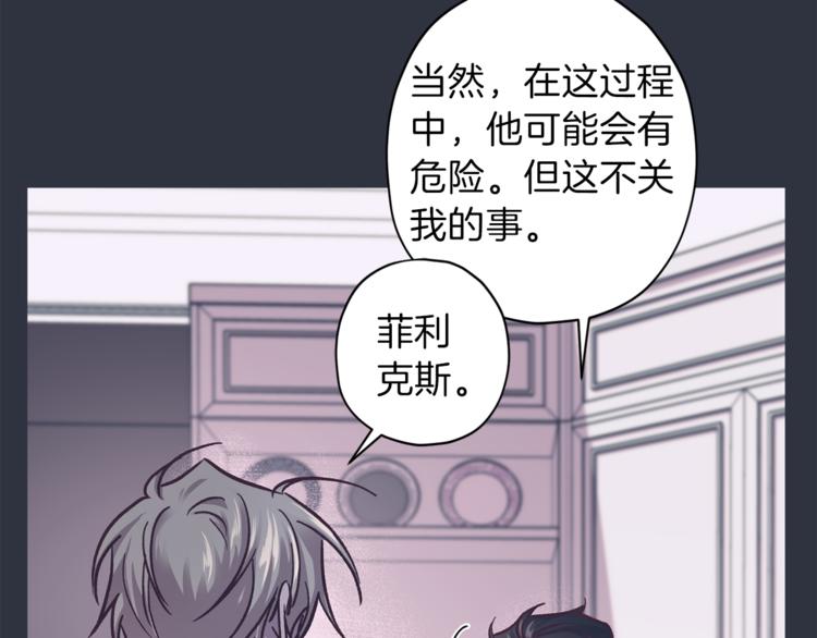 第34话 追寻89