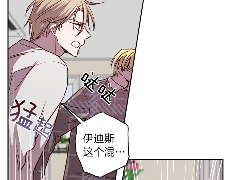 第41话 对不起22