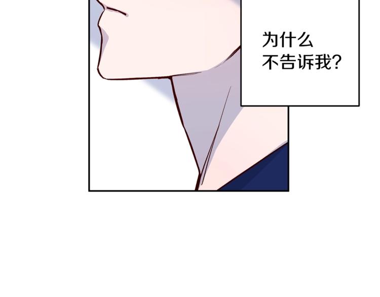第6话 无法思考34