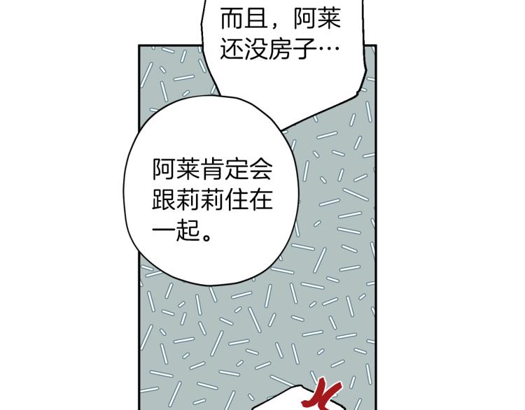 第37话 羊入虎口36