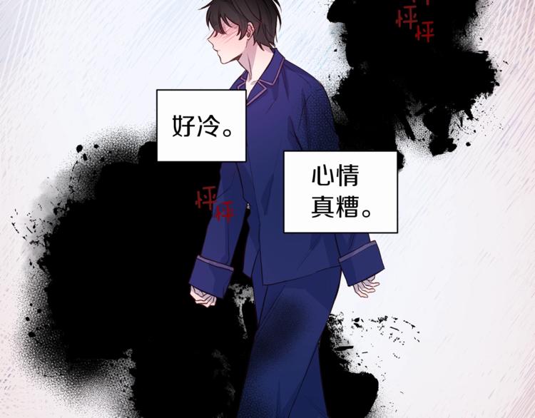 第4话 离谱的镇定方法89