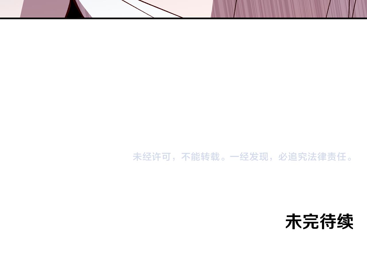 第66话 得知真相139