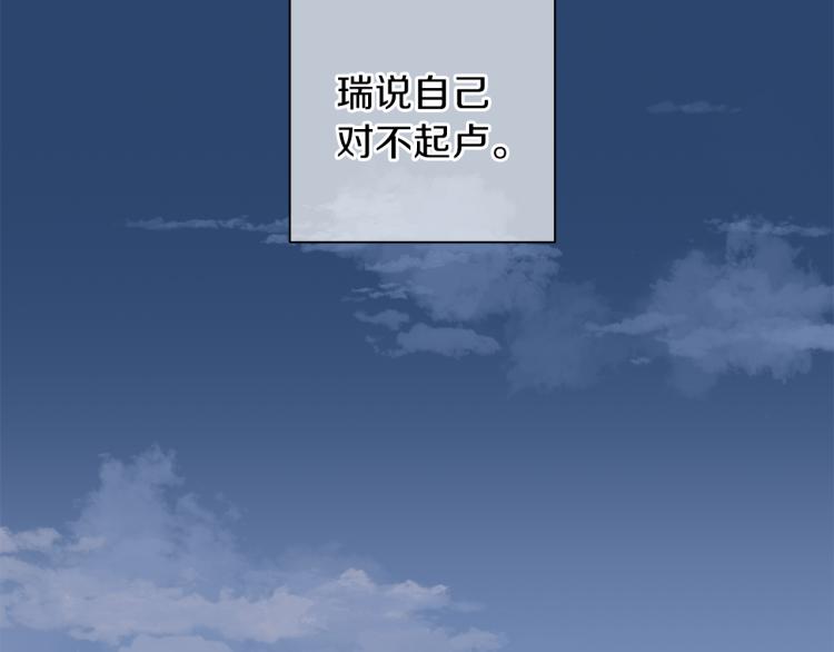 第41话 对不起101