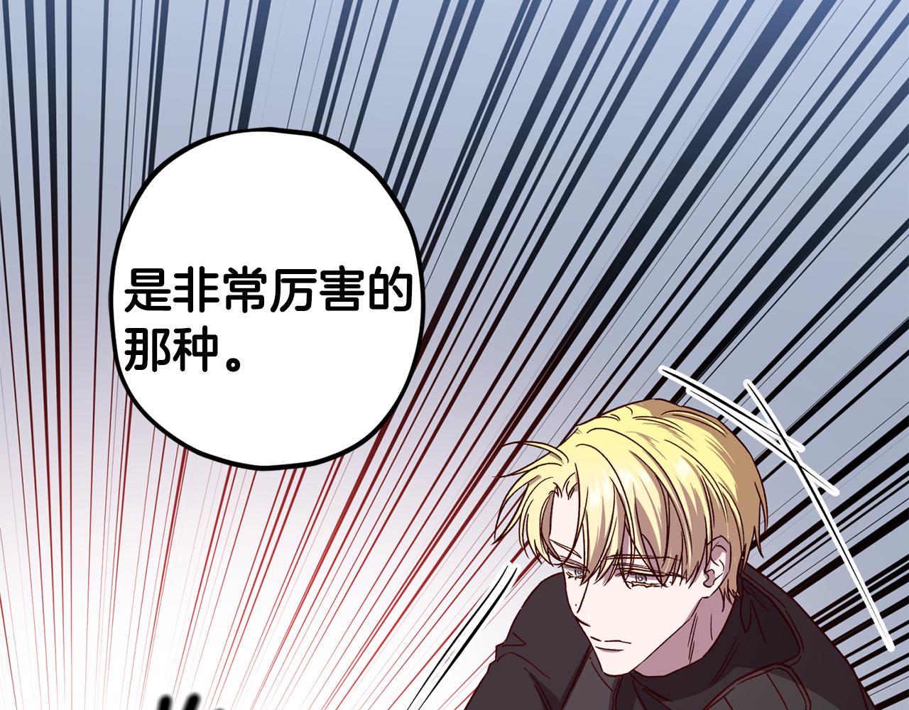 第61话 神秘人101