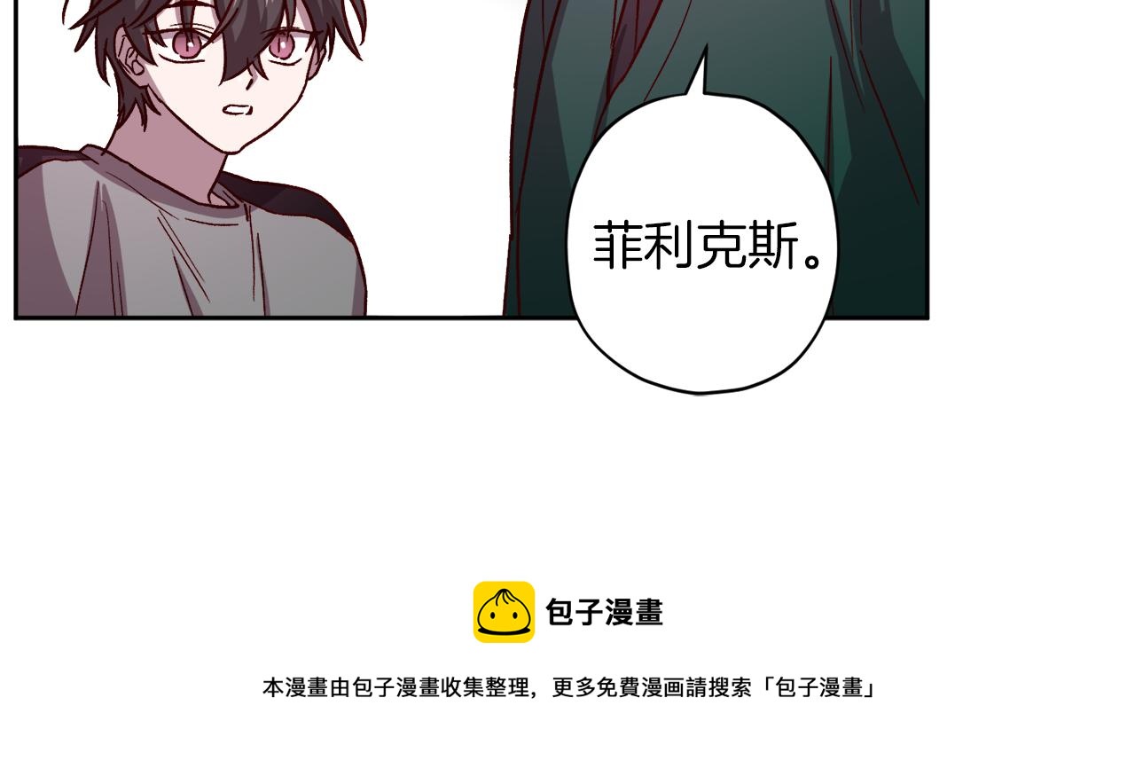 第46话 牺牲自我117