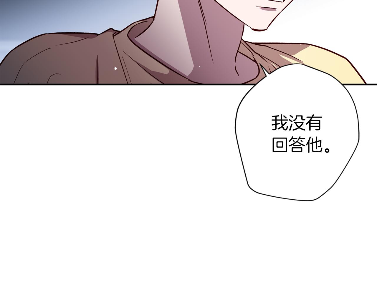 第56话 计划推迟44