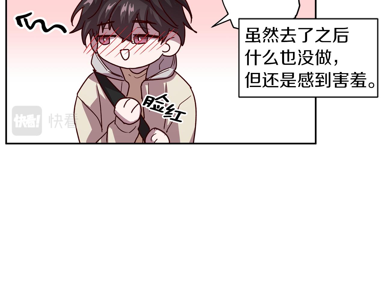 第56话 计划推迟130