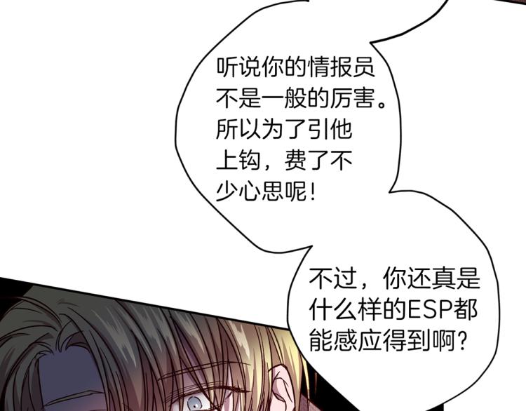 第43话 我陪你睡127
