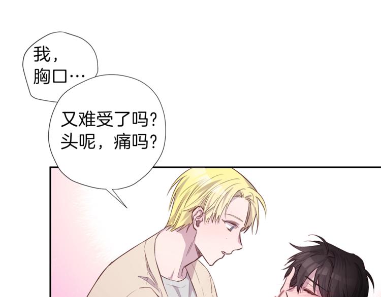 第4话 离谱的镇定方法111