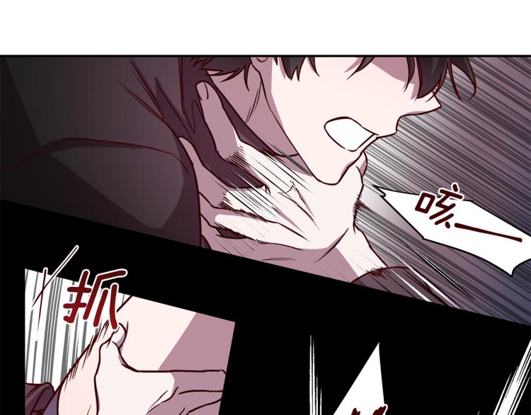 第39话 无效抵抗47