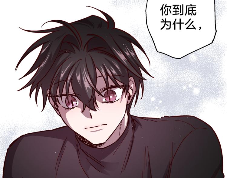 第37话 羊入虎口16
