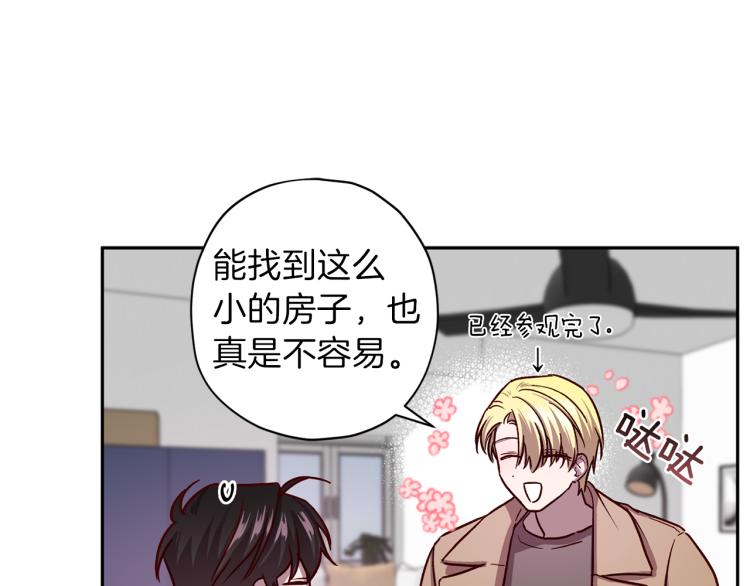 第42话 寻找办法55