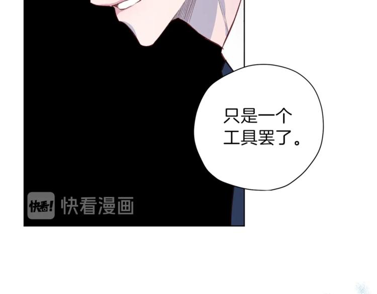 第3话 显露发热的艾尔92