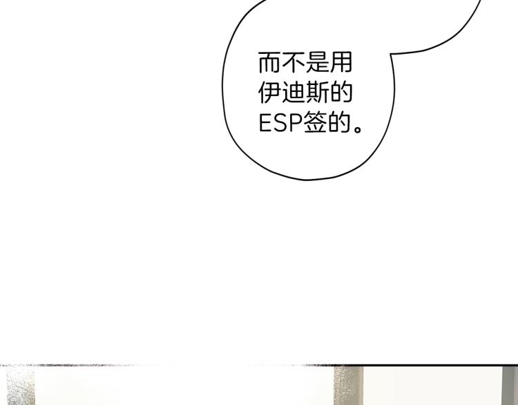 第38话 危险合约123