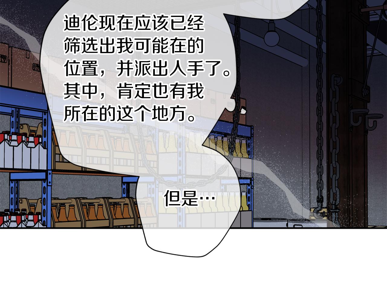 第67话 後悔50