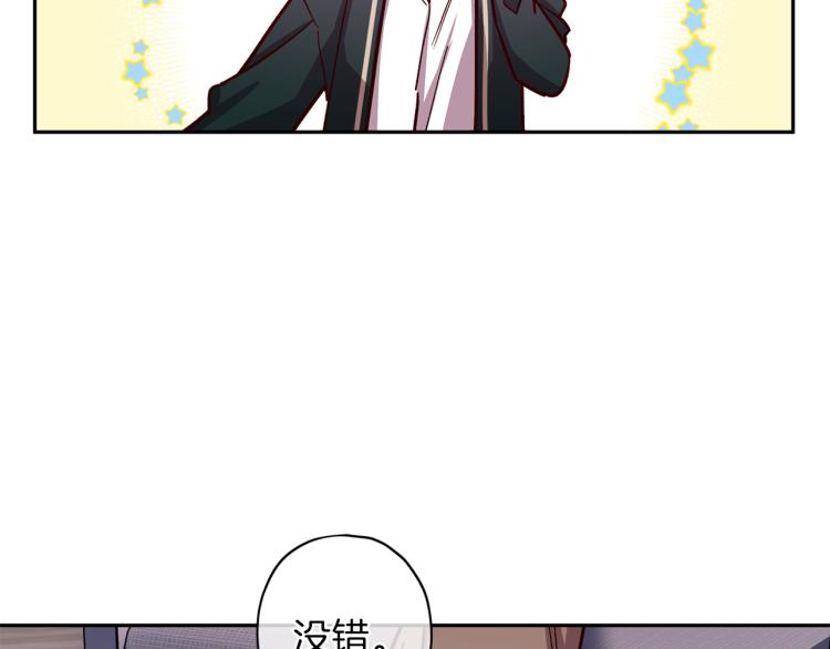 第37话 羊入虎口99