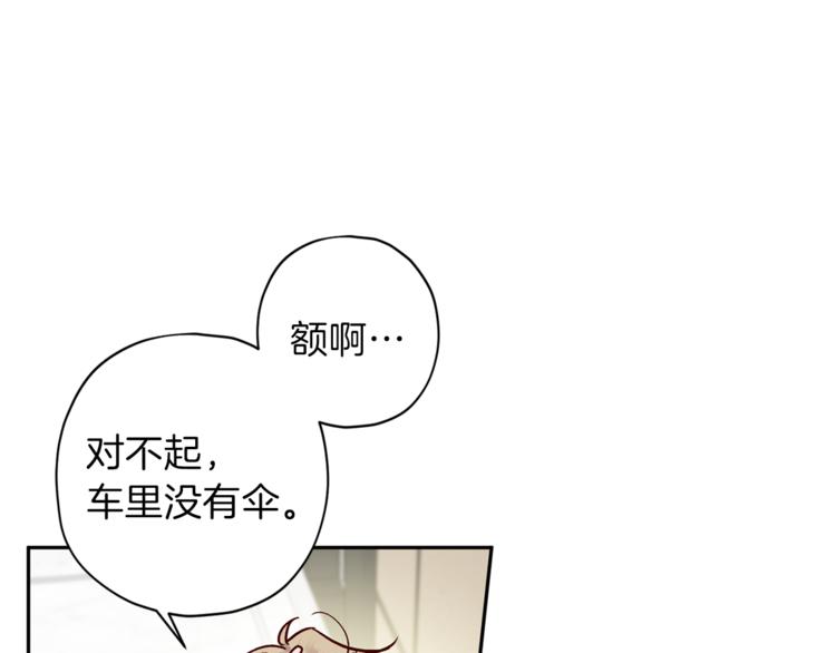 第31话 射杀令32