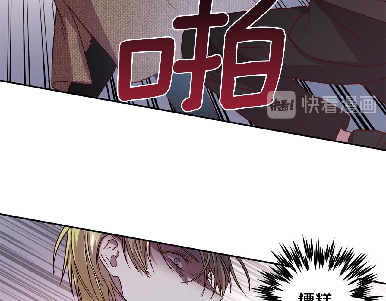 第45话 成功逃脱？31