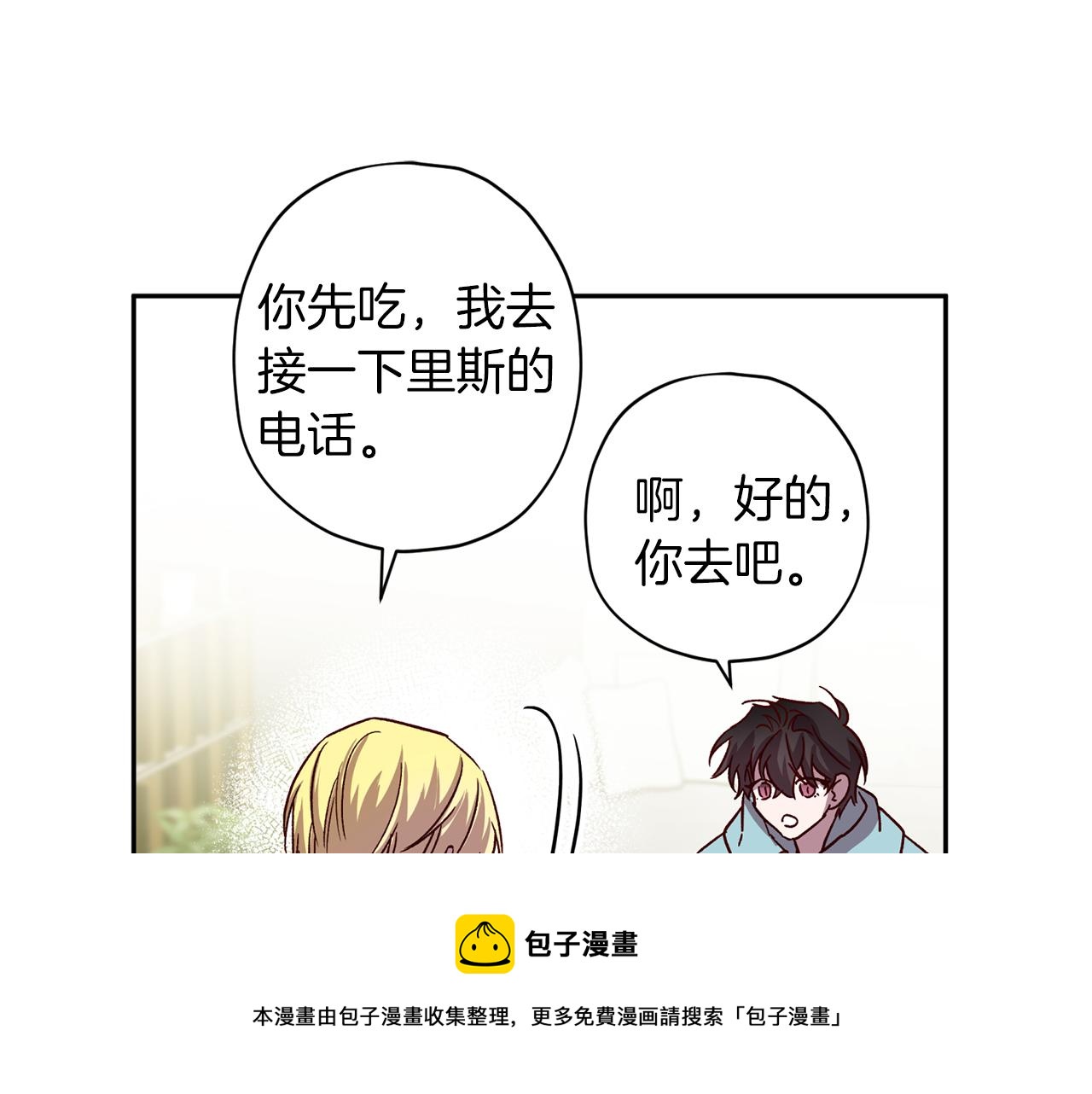 第60话 交易44