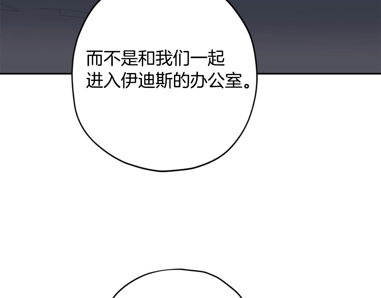 第54话 重要情报9