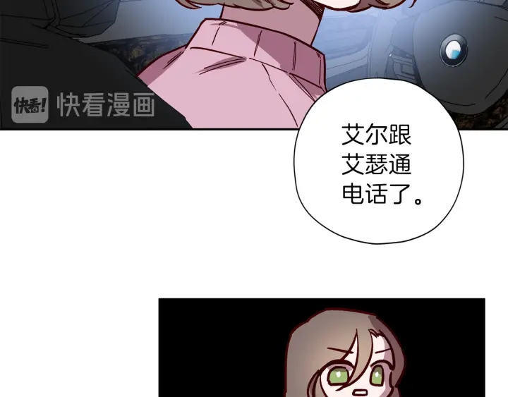 第20话 揭穿12