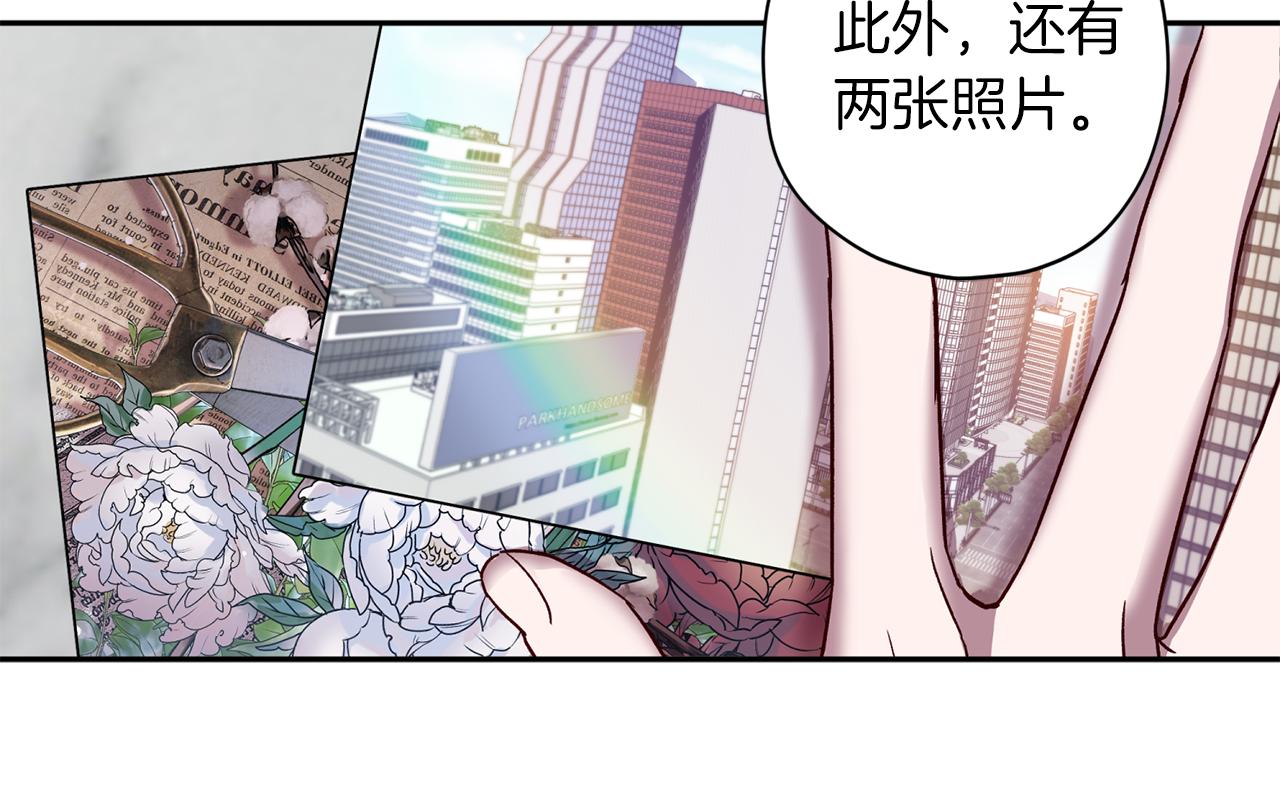 第53话 重新加入129