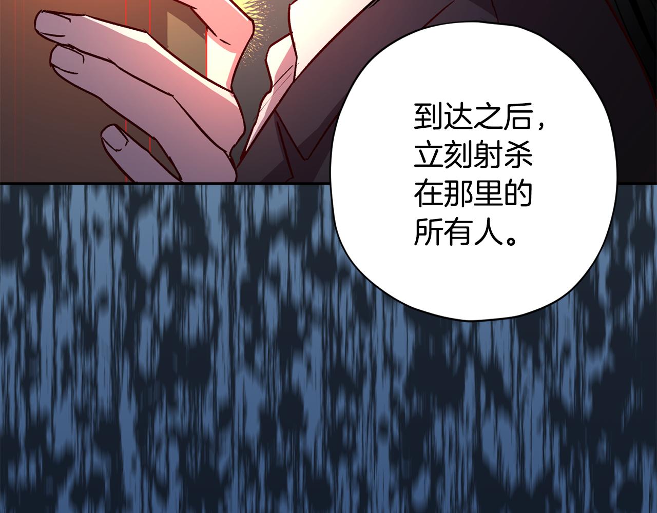 第69话 逃跑23