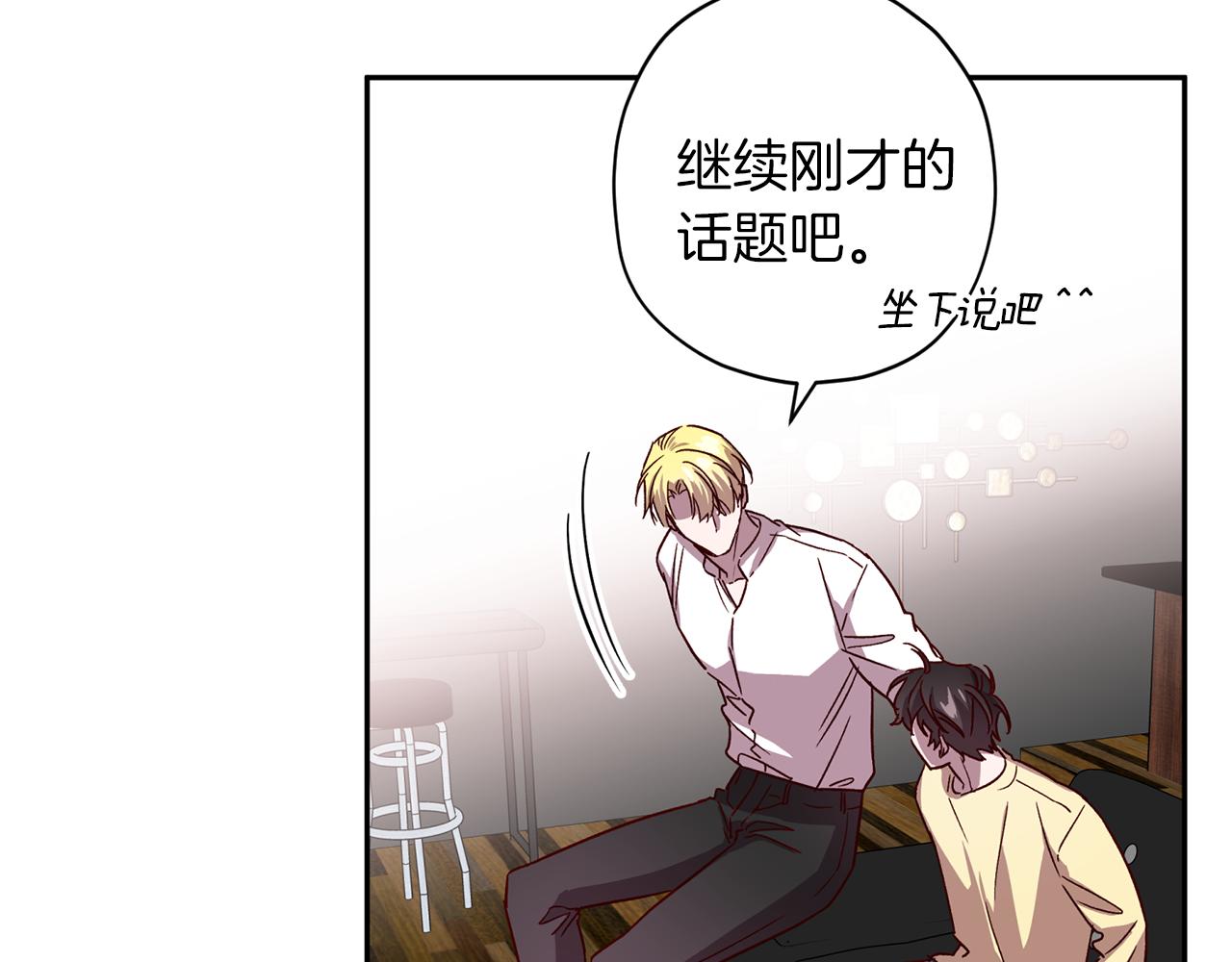 第53话 重新加入119