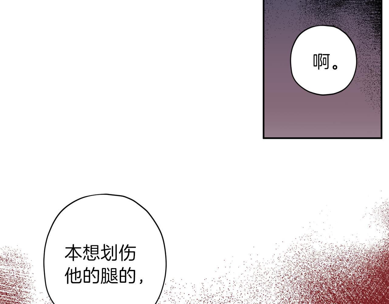 第45话 成功逃脱？45