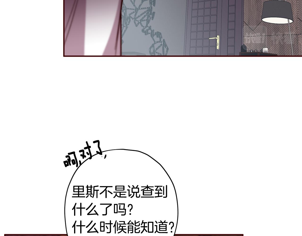 第54话 重要情报45