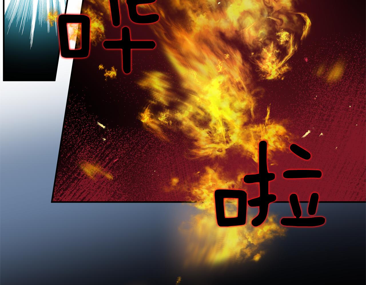 第46话 牺牲自我29