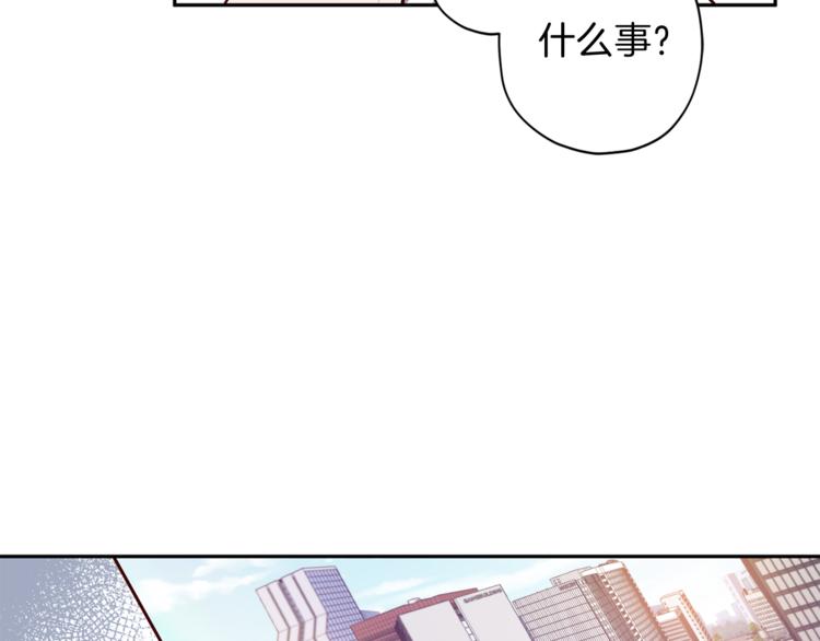 第26话 懊悔125