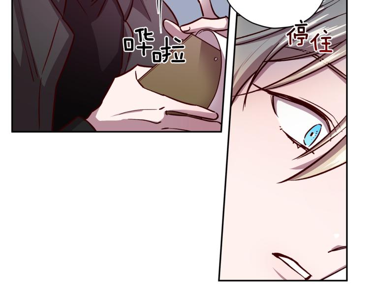 第35话 遇见神童73