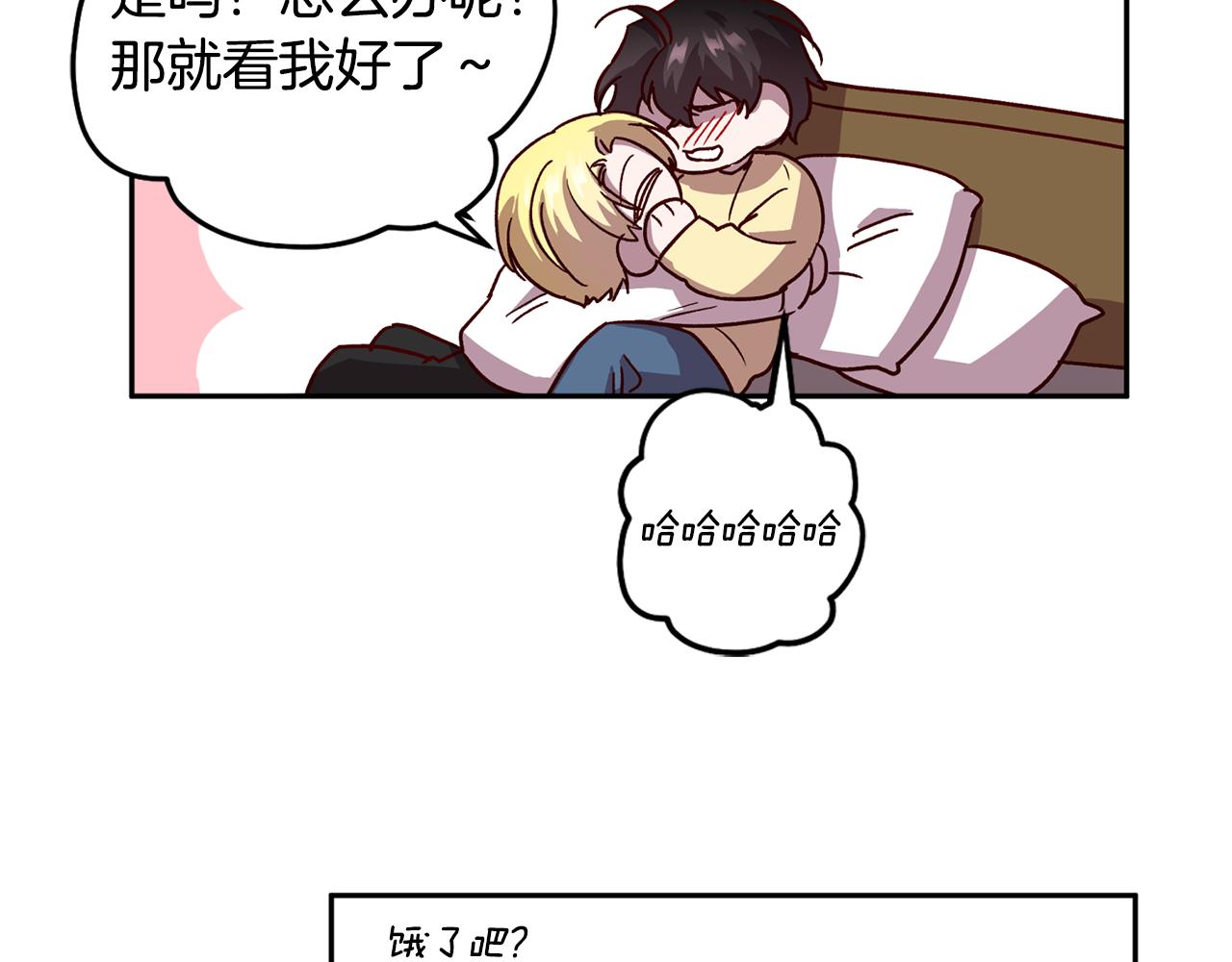 第58话 安全屋61