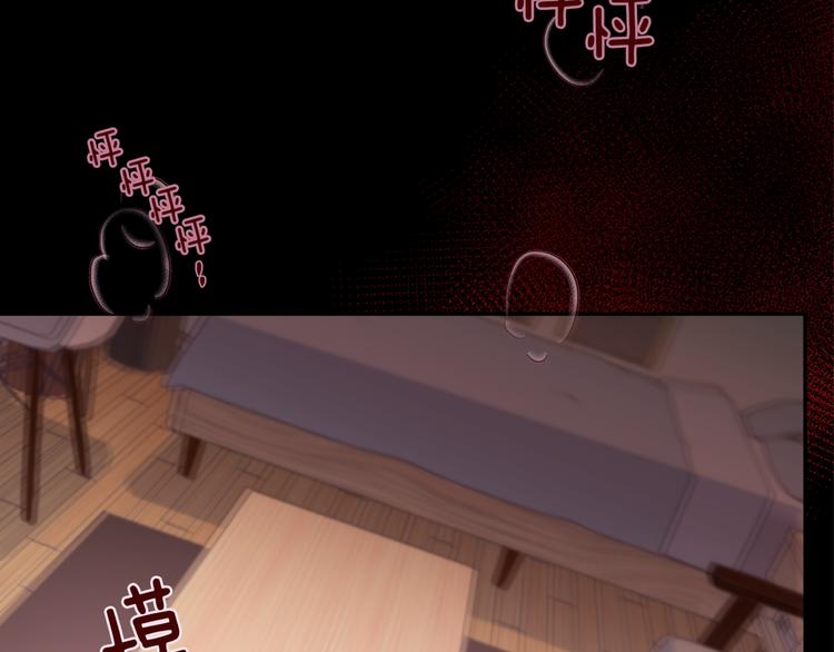 第5话 囚禁的理由130