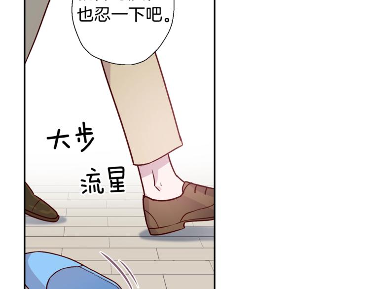 第6话 无法思考75