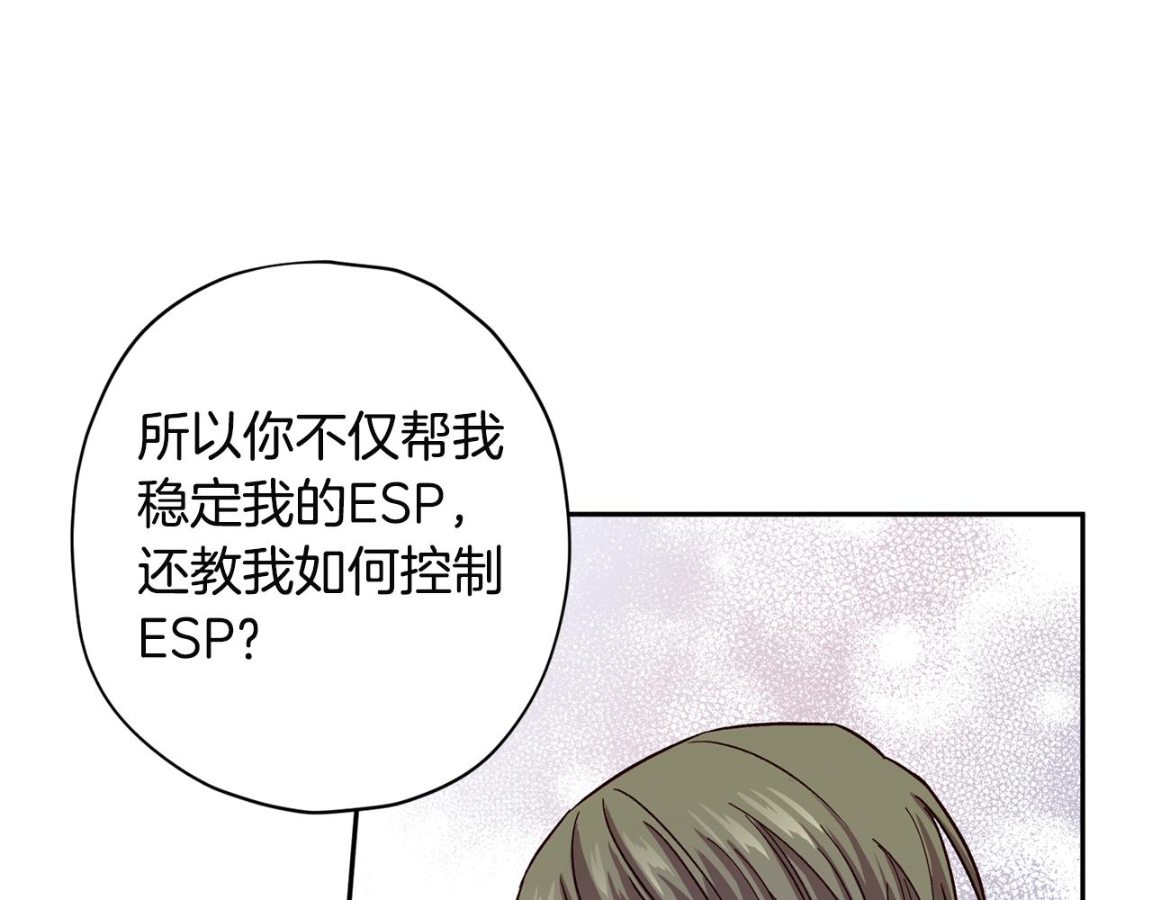 第52话 不能失去你80