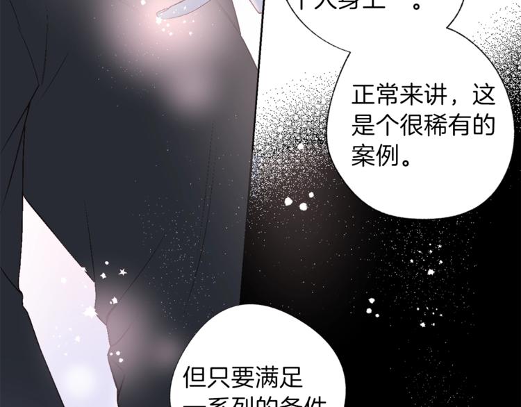 第2话 你哥已经死了54