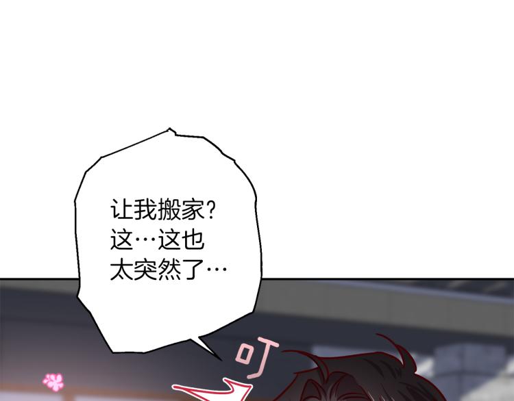 第40话 保全弟弟140